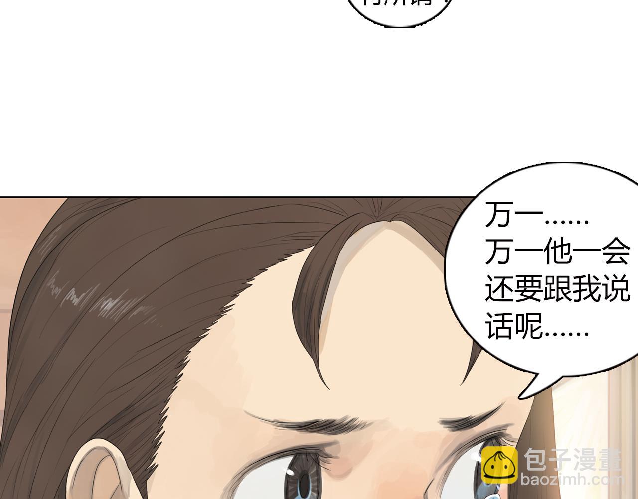 第12话 世界从来没仁慈过(1/2)-第35话