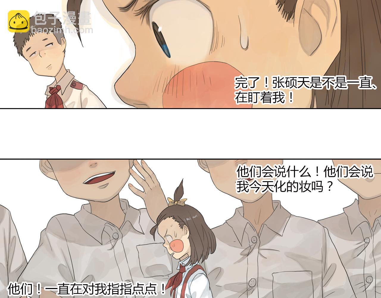 第12话 世界从来没仁慈过(1/2)-第35话