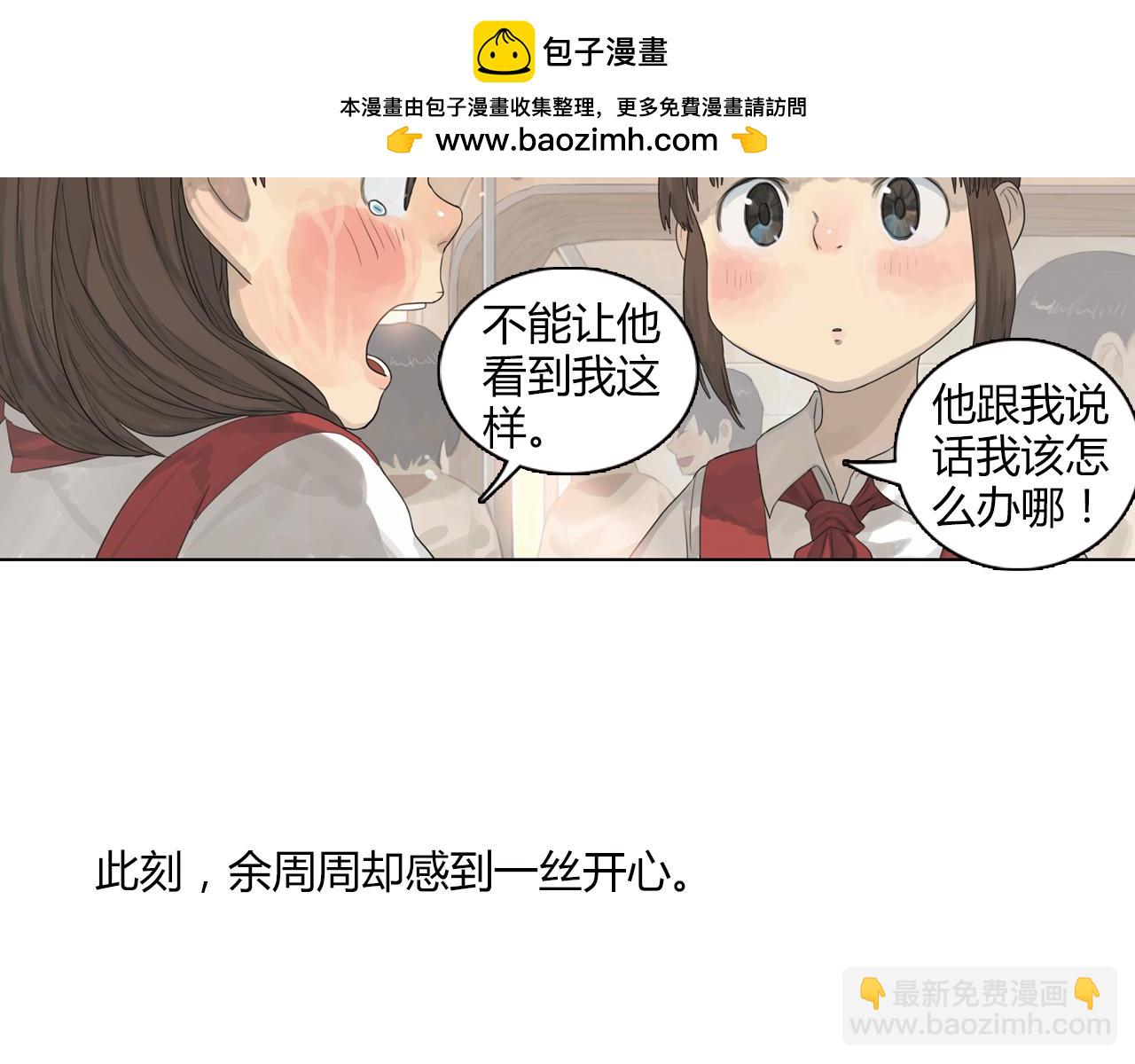 第12话 世界从来没仁慈过(1/2)-第35话