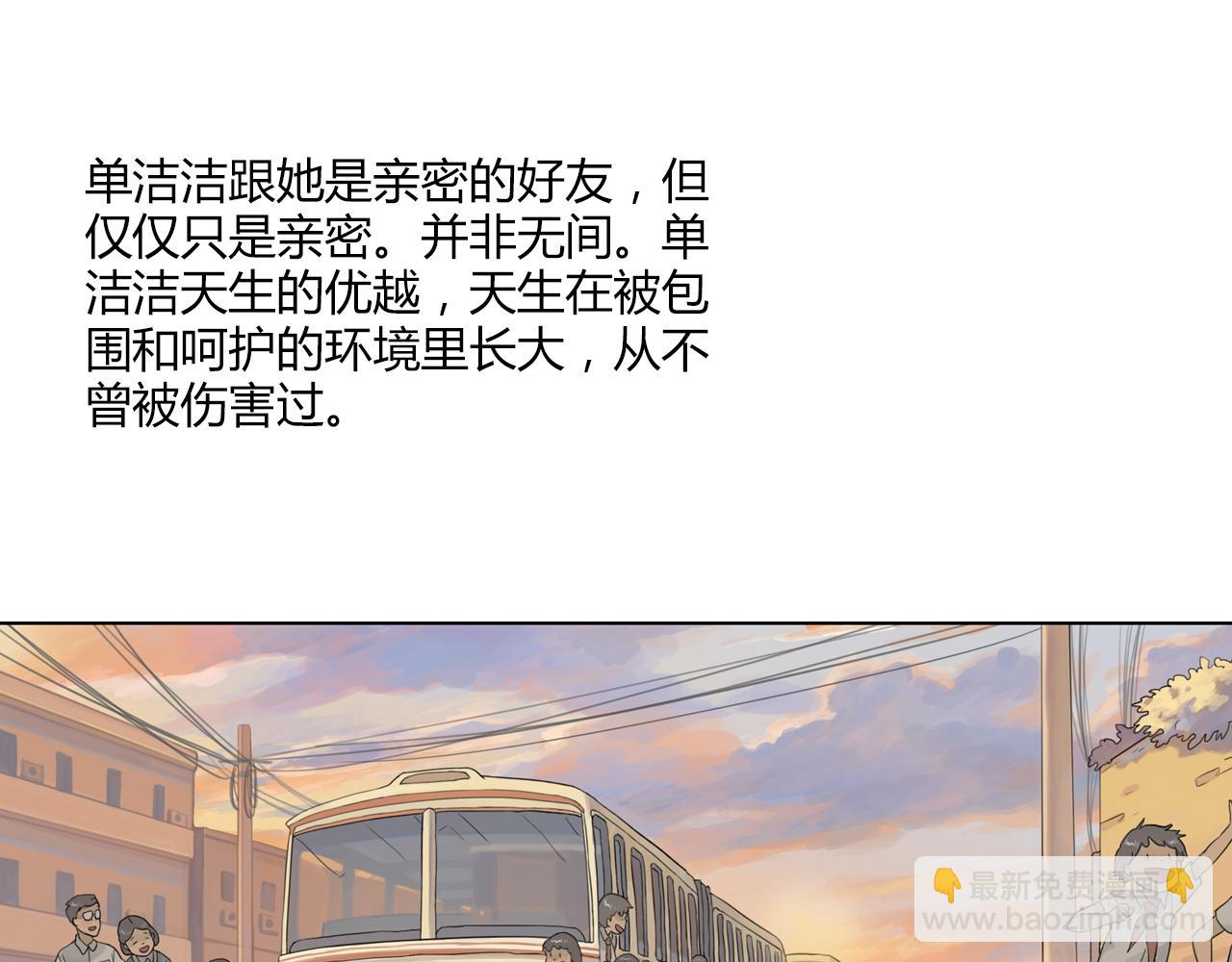 第12话 世界从来没仁慈过(1/2)-第35话