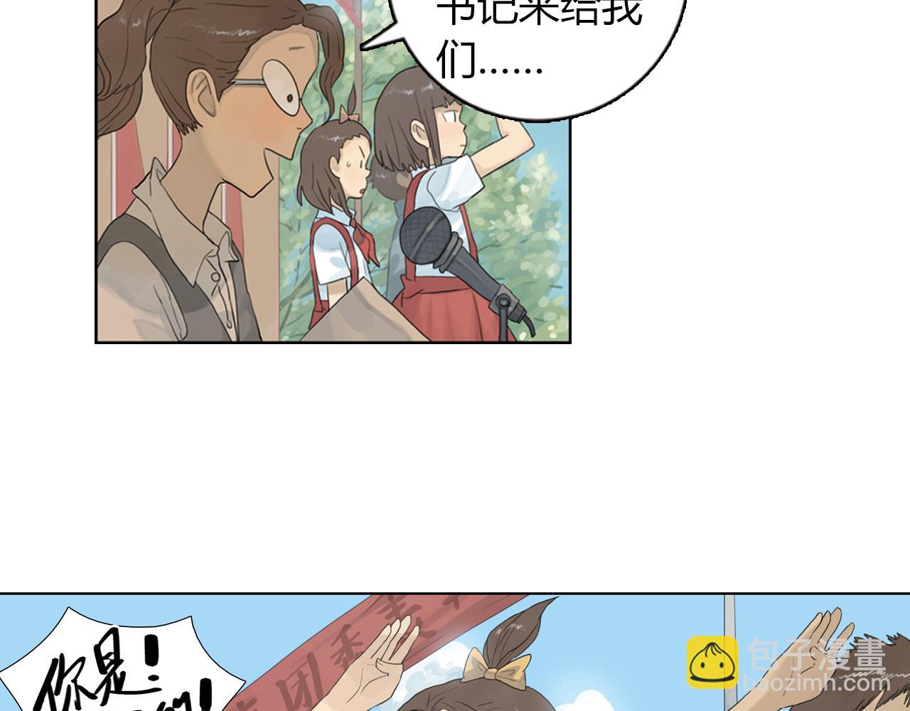 第12话 世界从来没仁慈过(1/2)-第35话