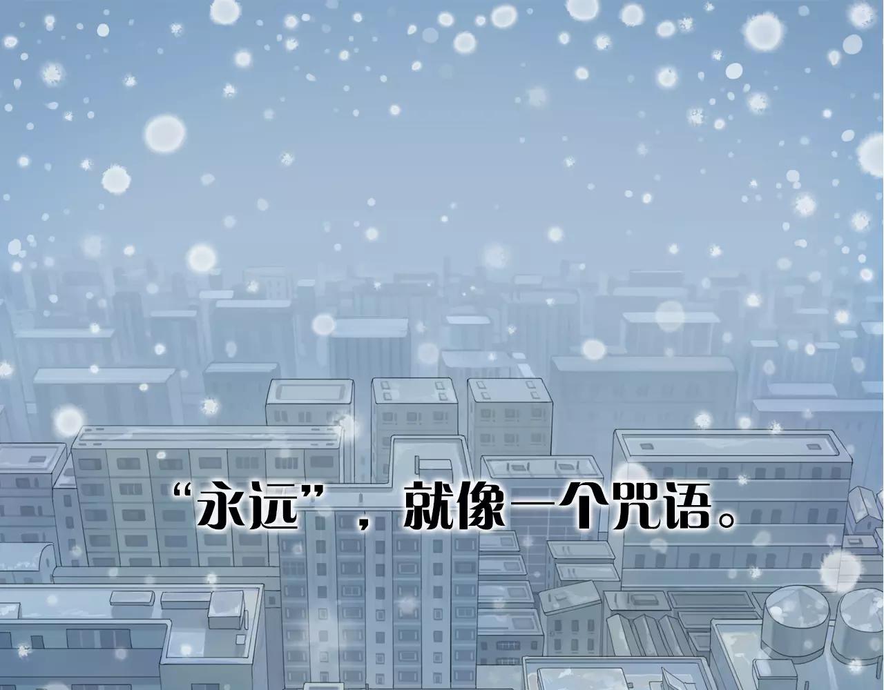 序章 第三季温暖回归！-第37话