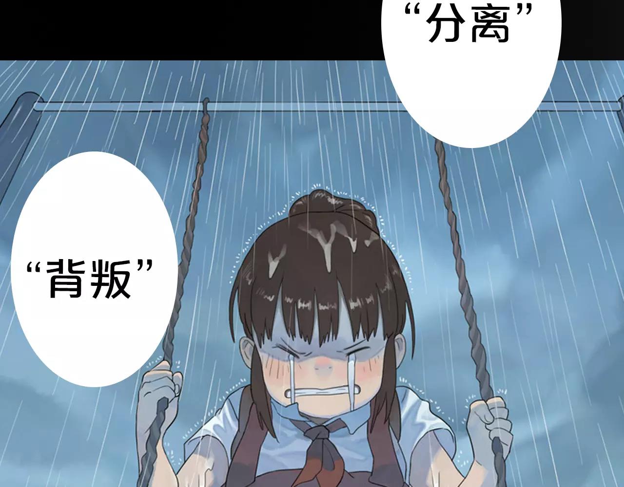 序章 第三季温暖回归！-第37话