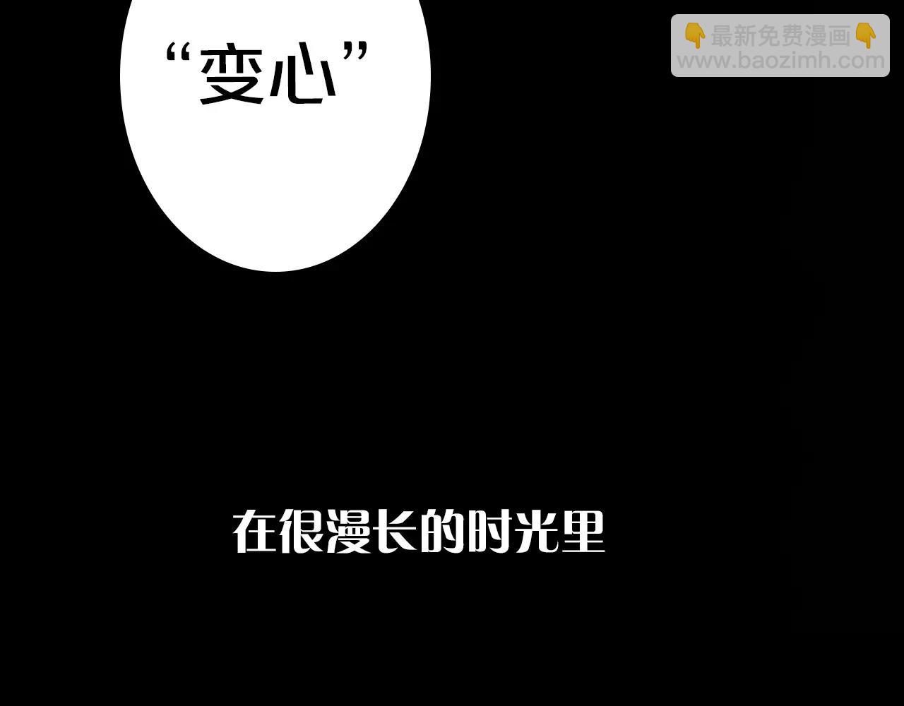 序章 第三季温暖回归！-第37话