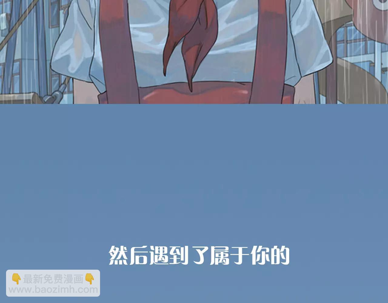 序章 第三季温暖回归！-第37话