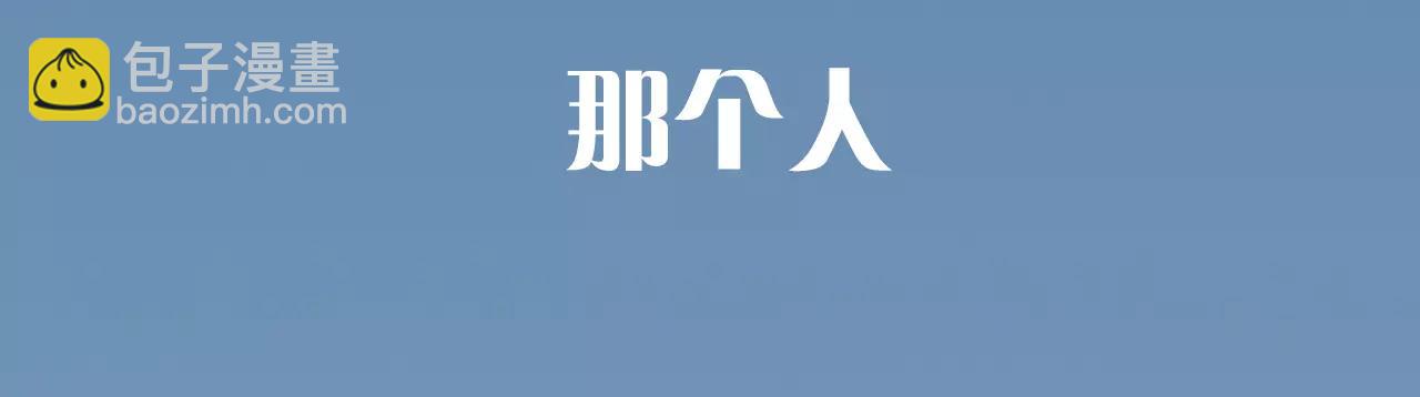 序章 第三季温暖回归！-第37话