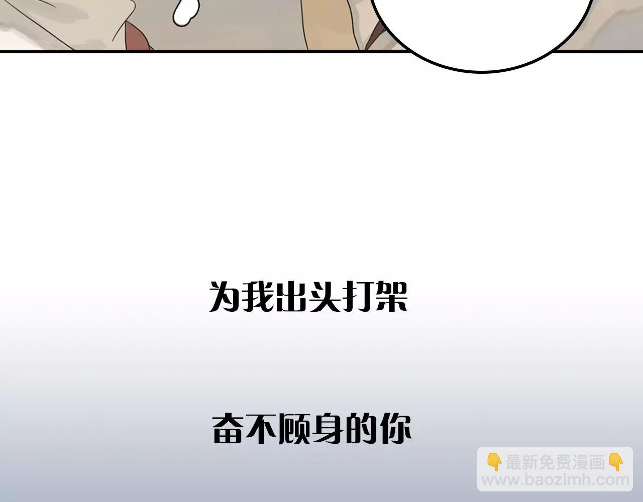 序章 第三季温暖回归！-第37话