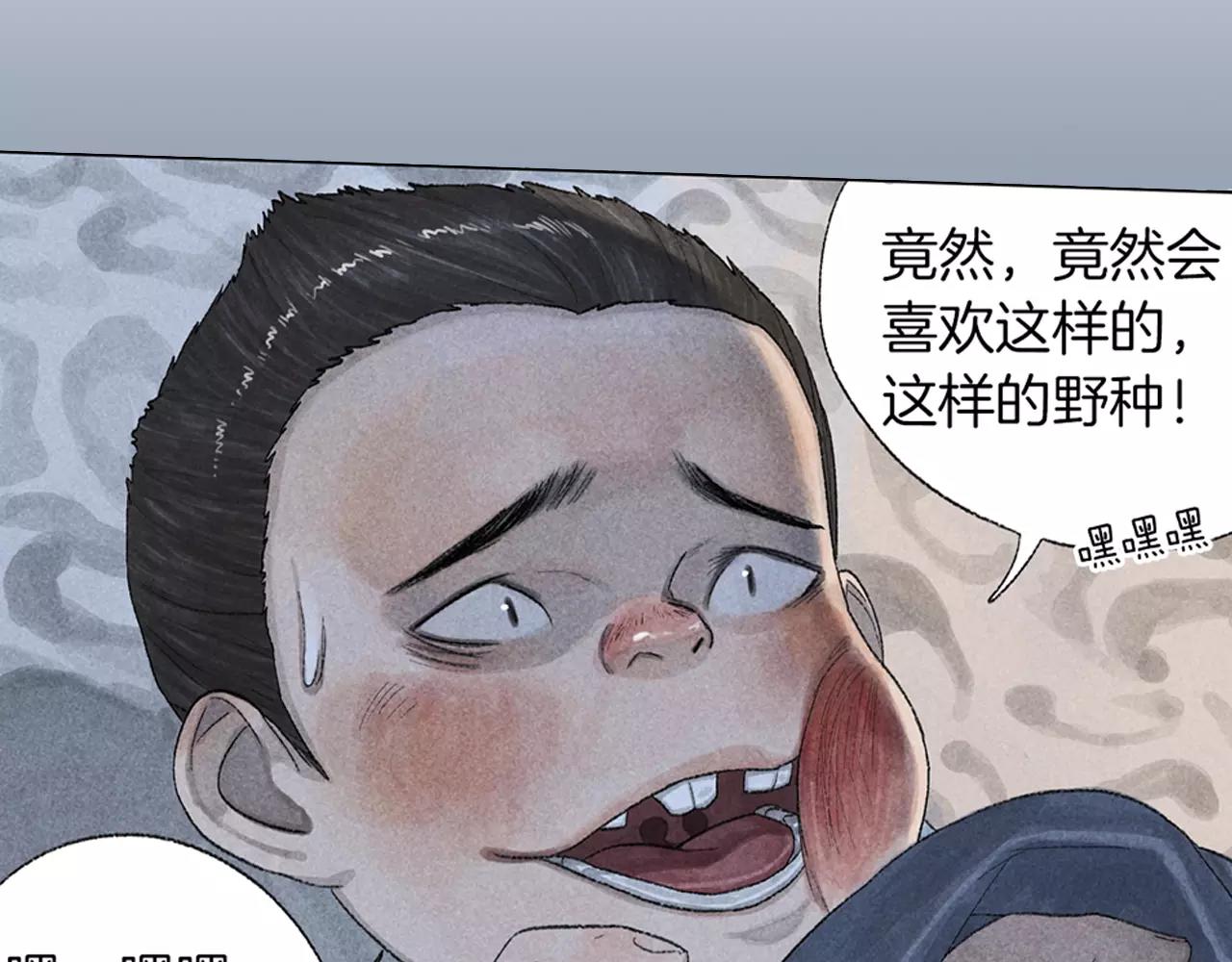 序章 第三季温暖回归！-第37话