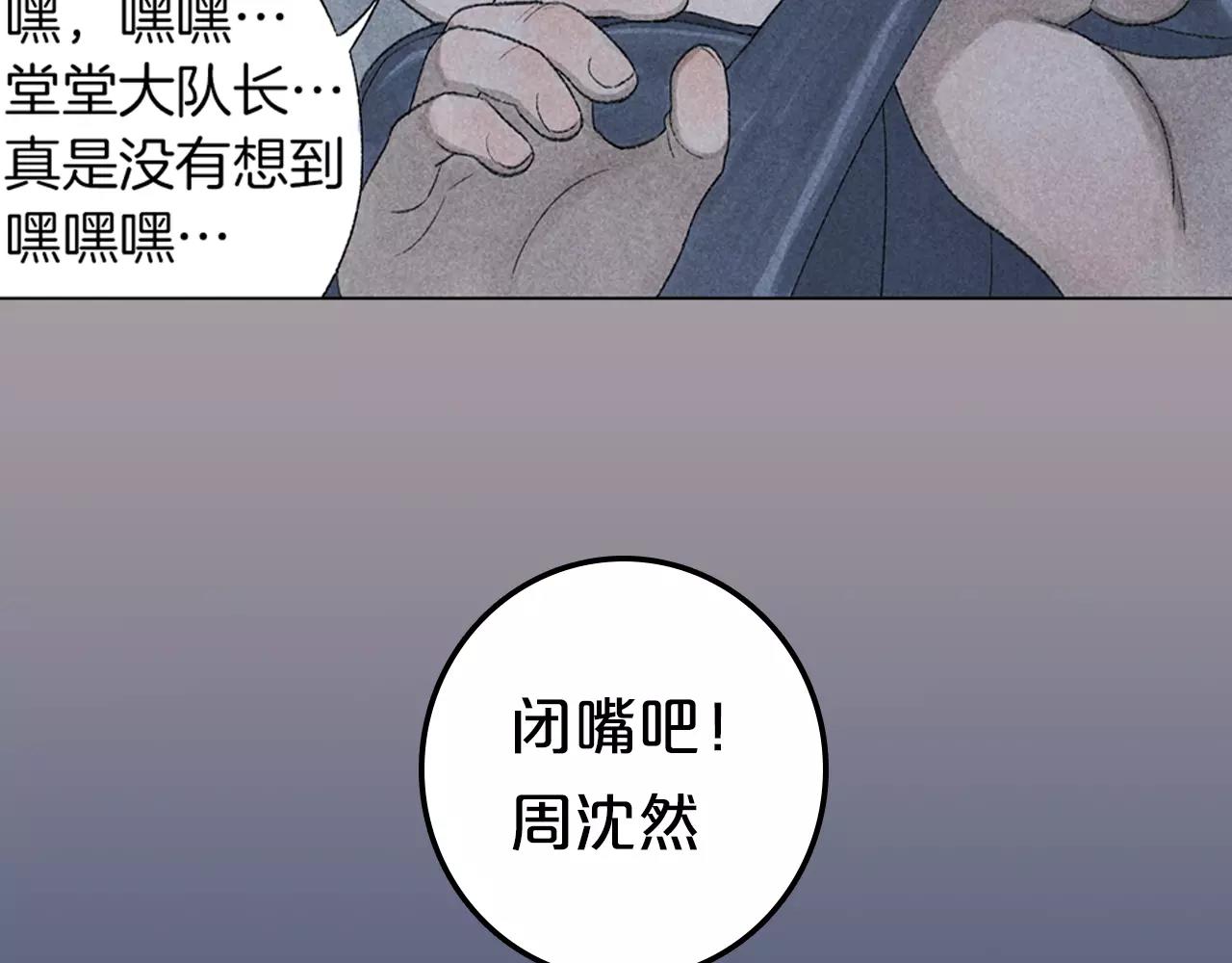 序章 第三季温暖回归！-第37话