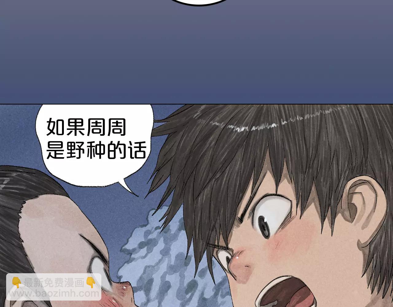 序章 第三季温暖回归！-第37话