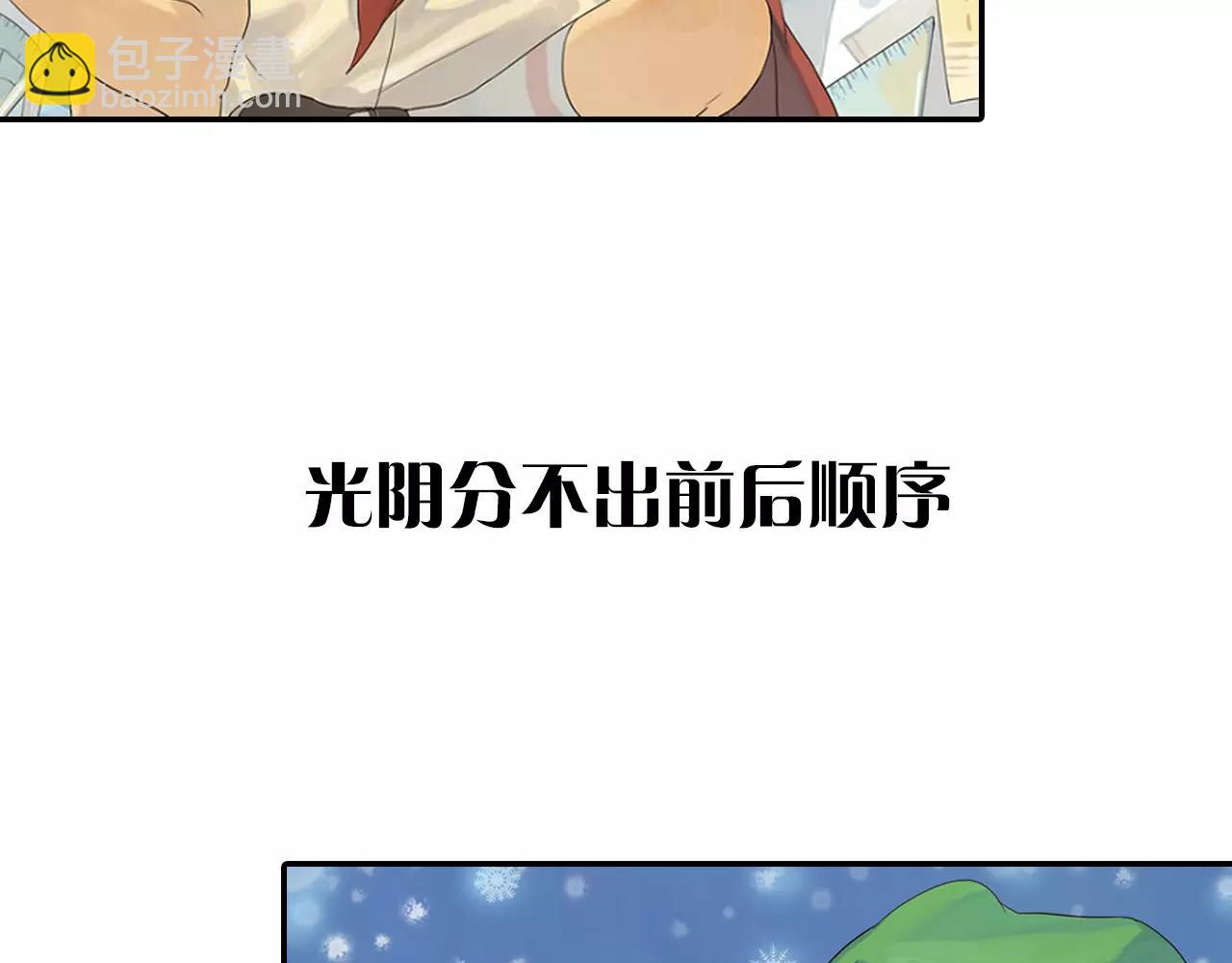 序章 第三季温暖回归！-第37话