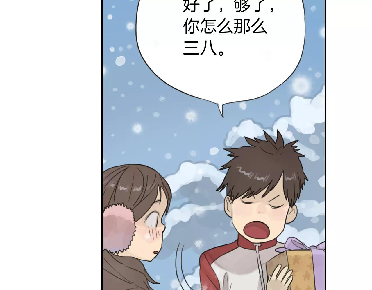 第3季 第2话 如果是你就好了(1/2)-第39话