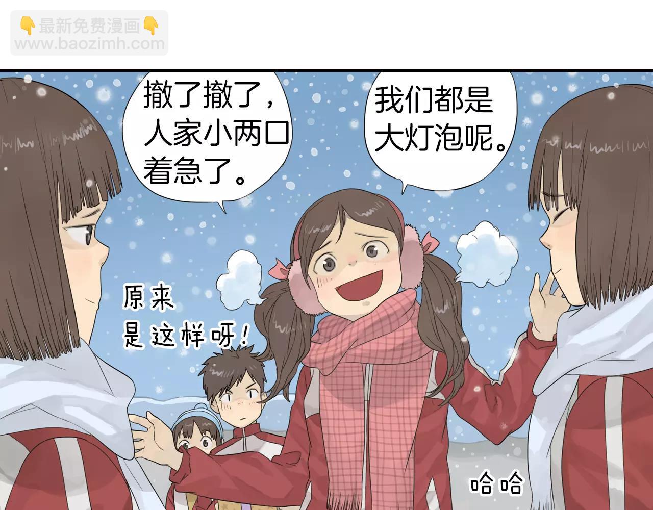 第3季 第2话 如果是你就好了(1/2)-第39话