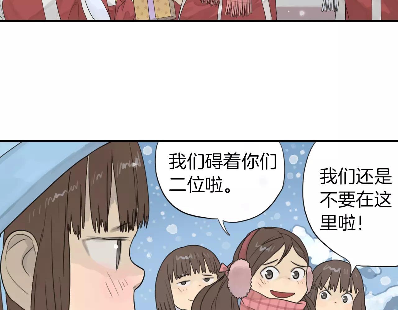 第3季 第2话 如果是你就好了(1/2)-第39话