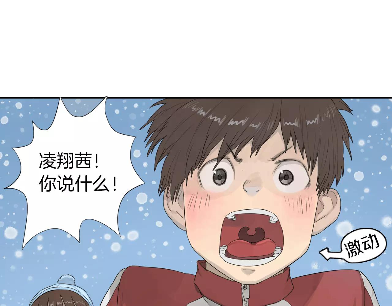 第3季 第2话 如果是你就好了(1/2)-第39话