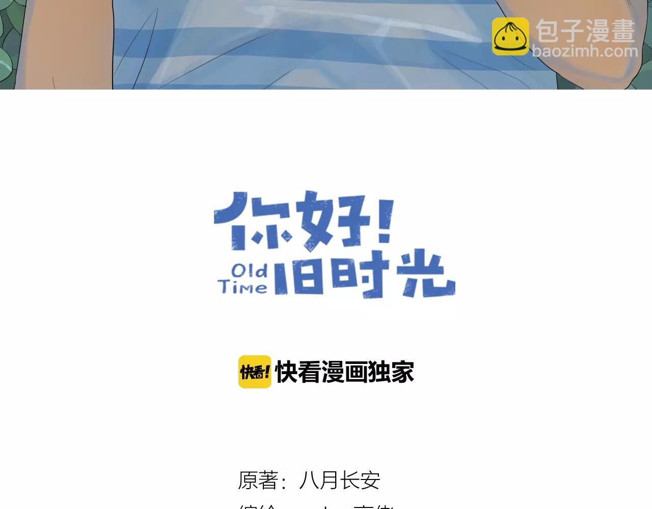 第3季 第2话 如果是你就好了(1/2)-第39话