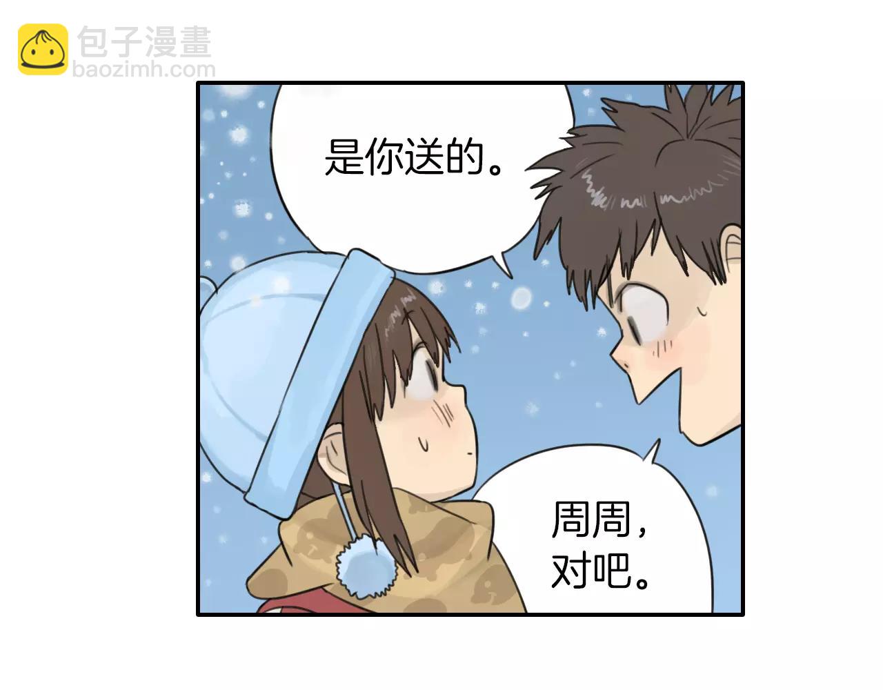 第3季 第2话 如果是你就好了(1/2)-第39话