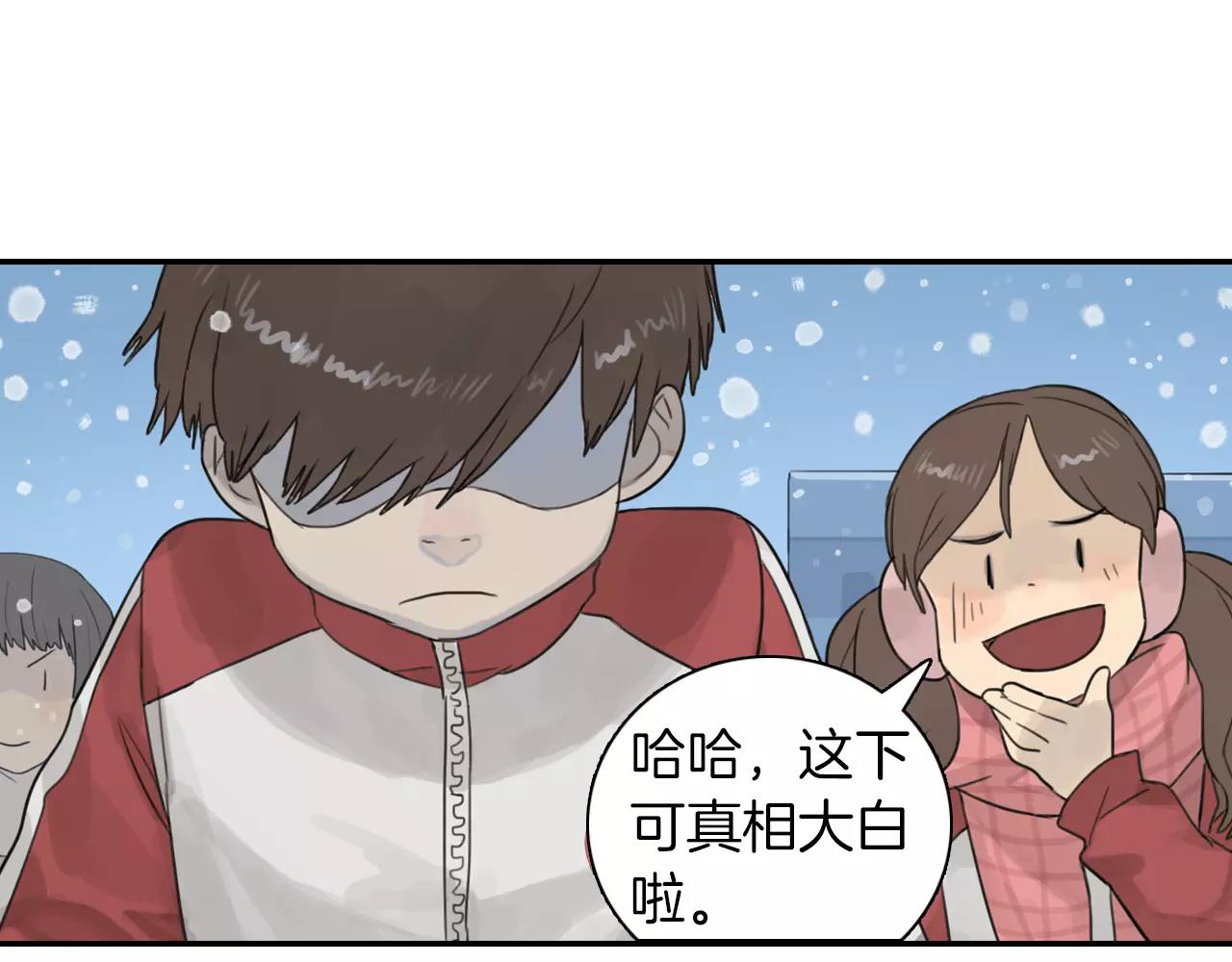 第3季 第2话 如果是你就好了(1/2)-第39话