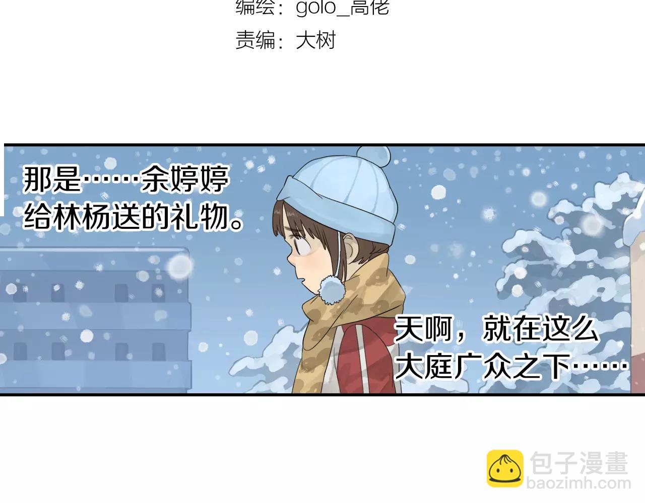 第3季 第2话 如果是你就好了(1/2)-第39话