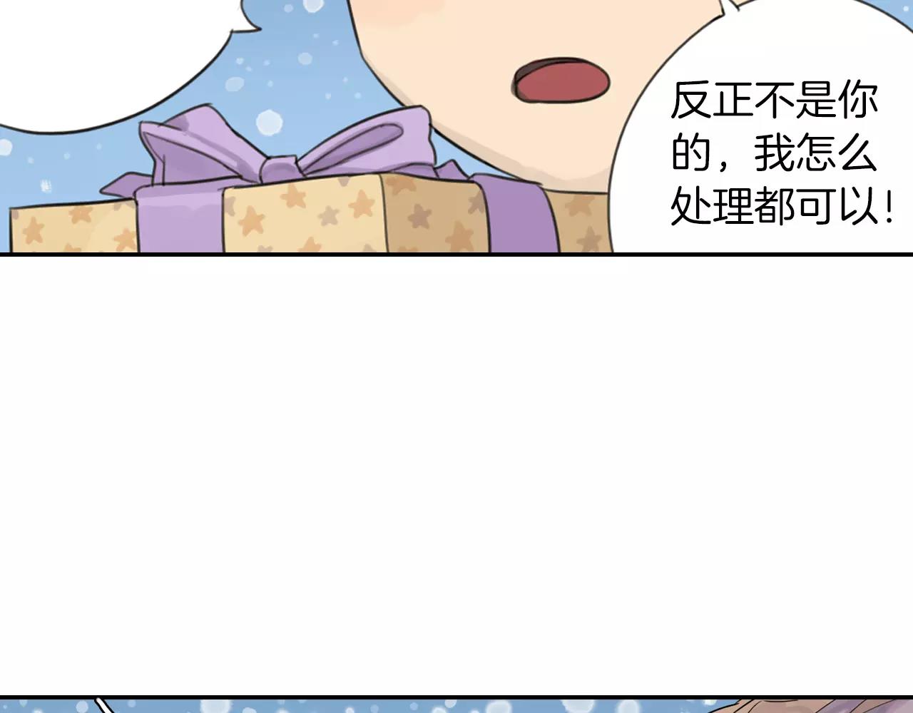 第3季 第2话 如果是你就好了(1/2)-第39话