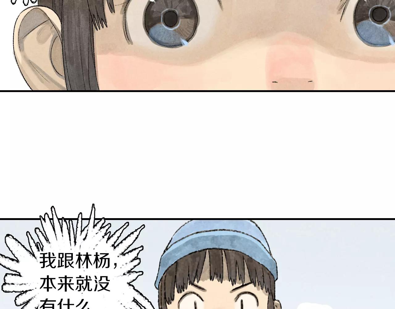 第4话 冷静是人最好的朋友-第41话