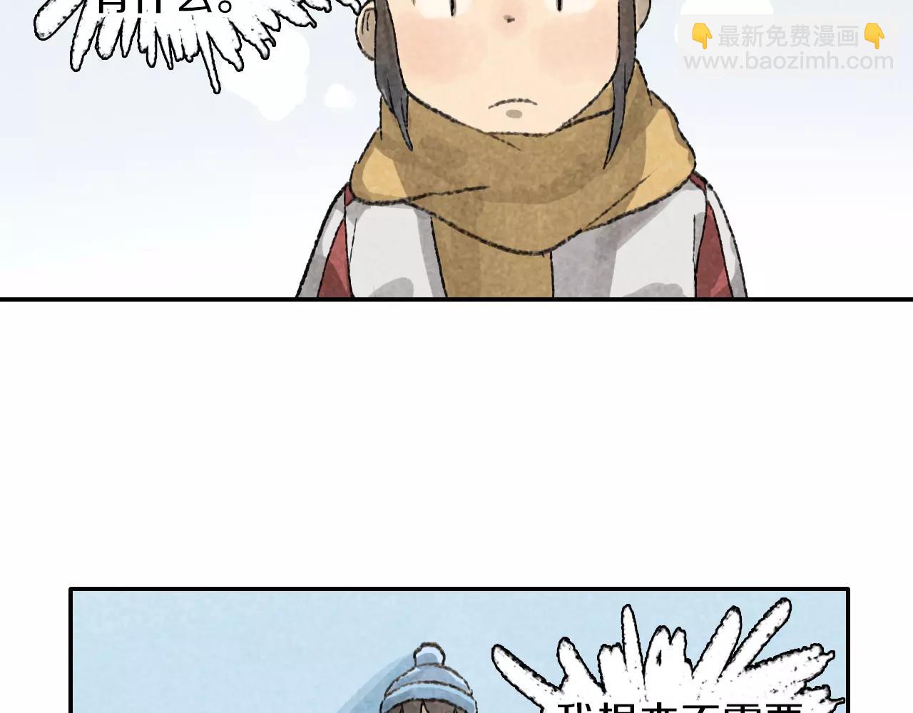 第4话 冷静是人最好的朋友-第41话