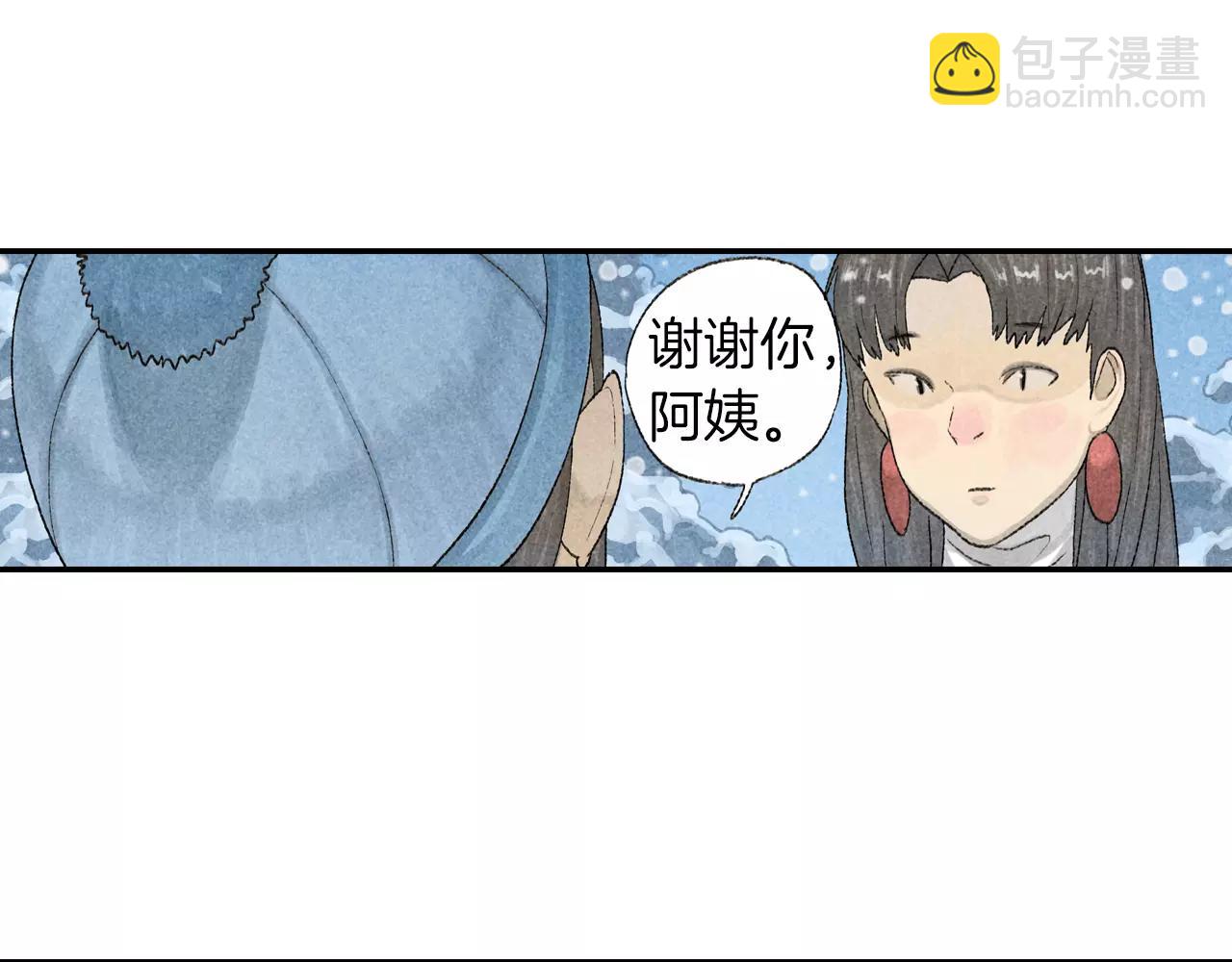 第4话 冷静是人最好的朋友-第41话