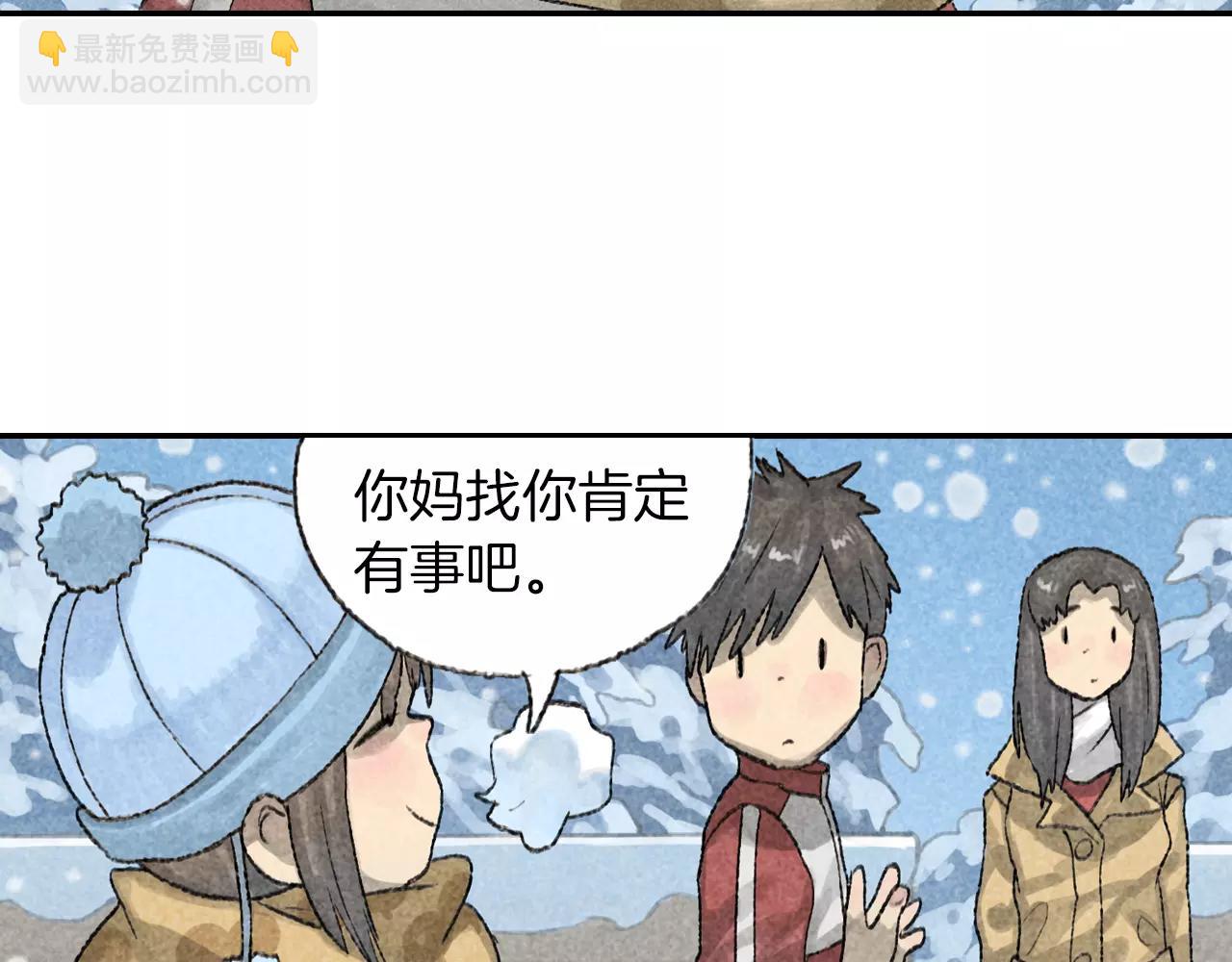 第4话 冷静是人最好的朋友-第41话