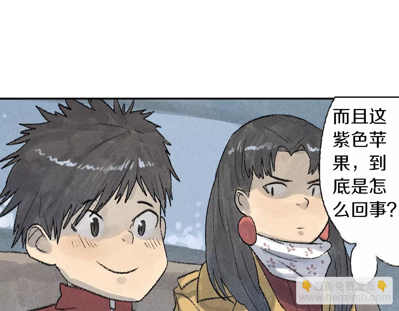 第4话 冷静是人最好的朋友-第41话