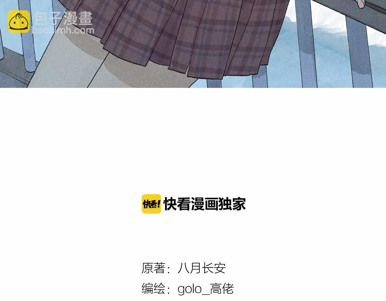 第4话 冷静是人最好的朋友-第41话