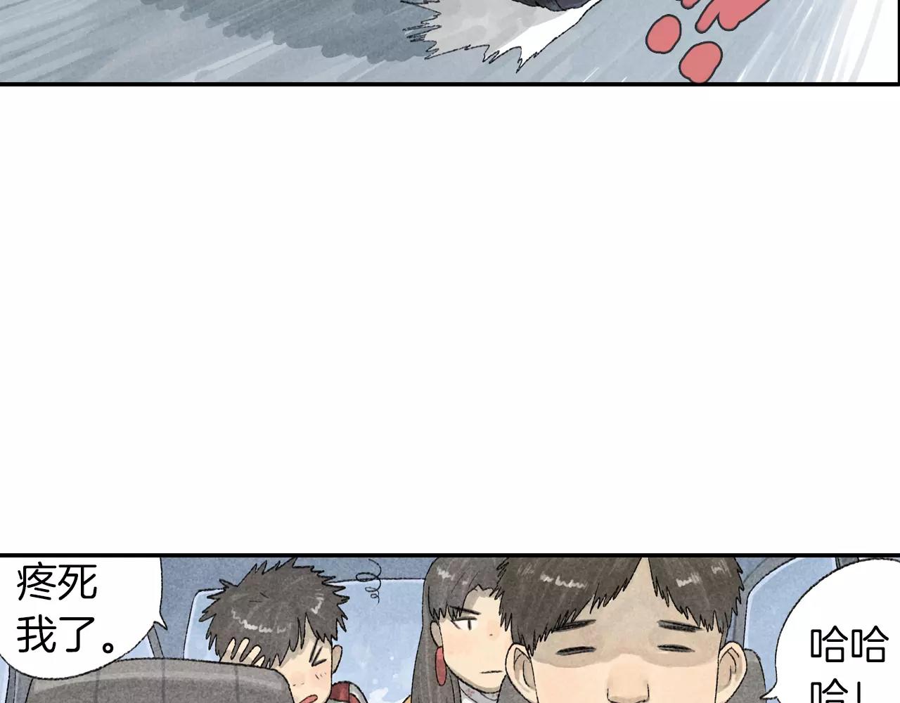 第4话 冷静是人最好的朋友-第41话