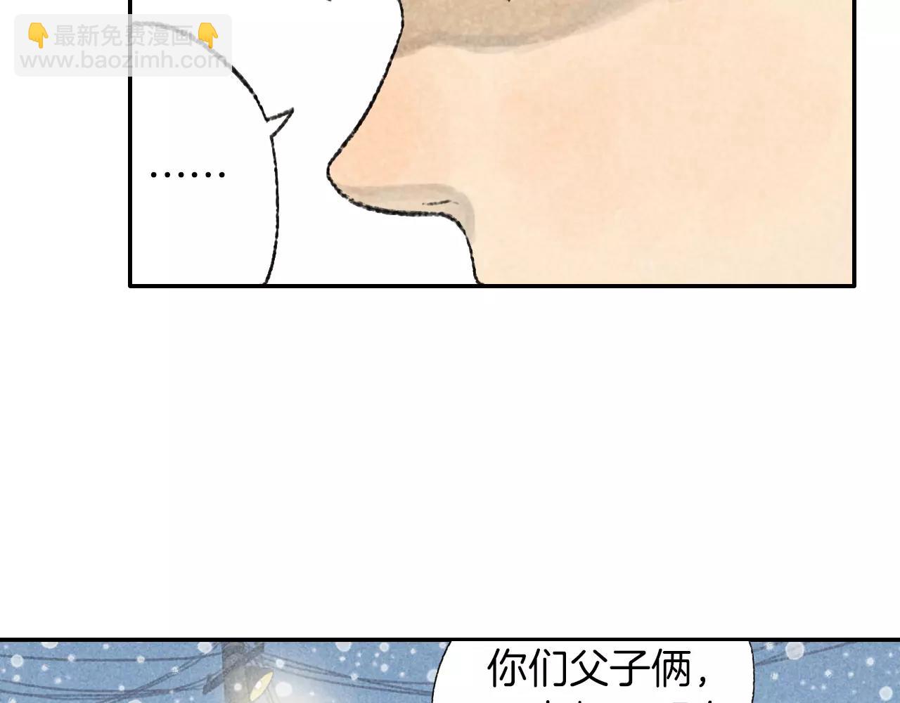 第4话 冷静是人最好的朋友-第41话