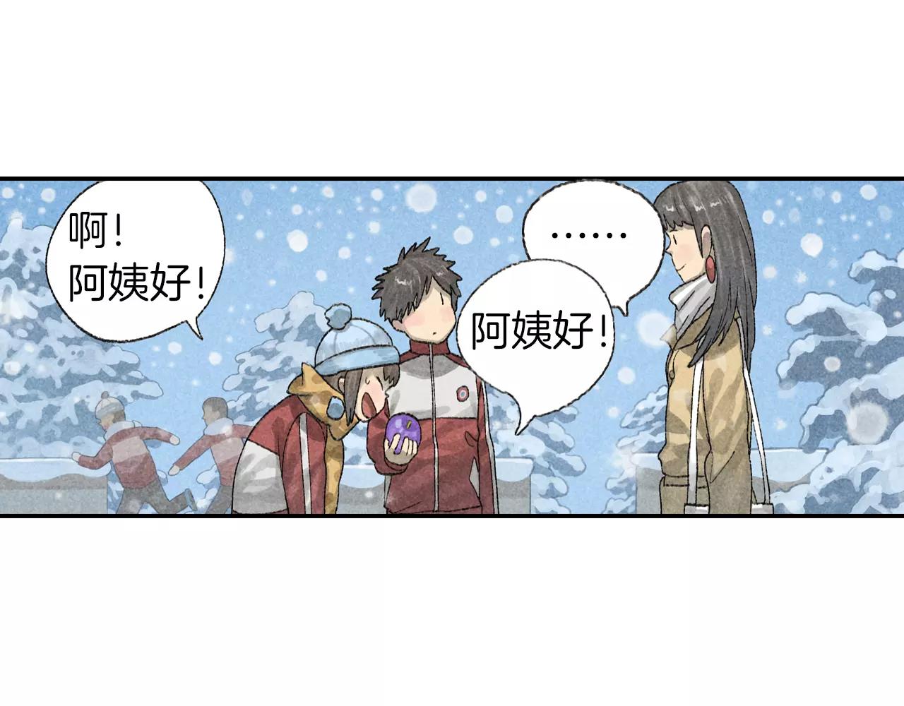 第4话 冷静是人最好的朋友-第41话