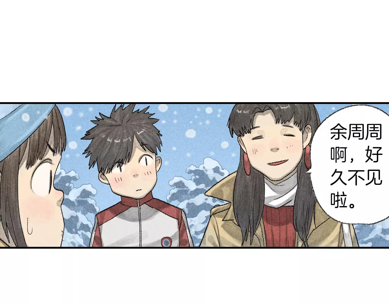 第4话 冷静是人最好的朋友-第41话