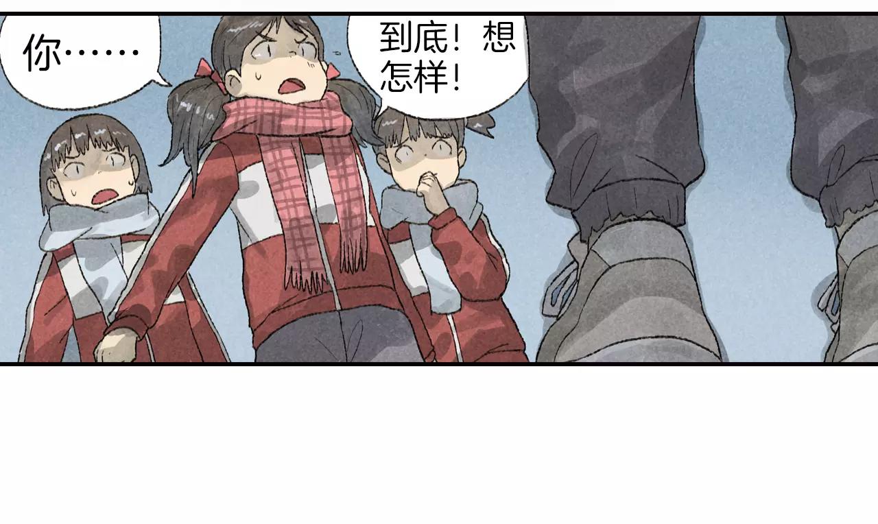 第6话 恨意，会让人变得丑陋-第43话