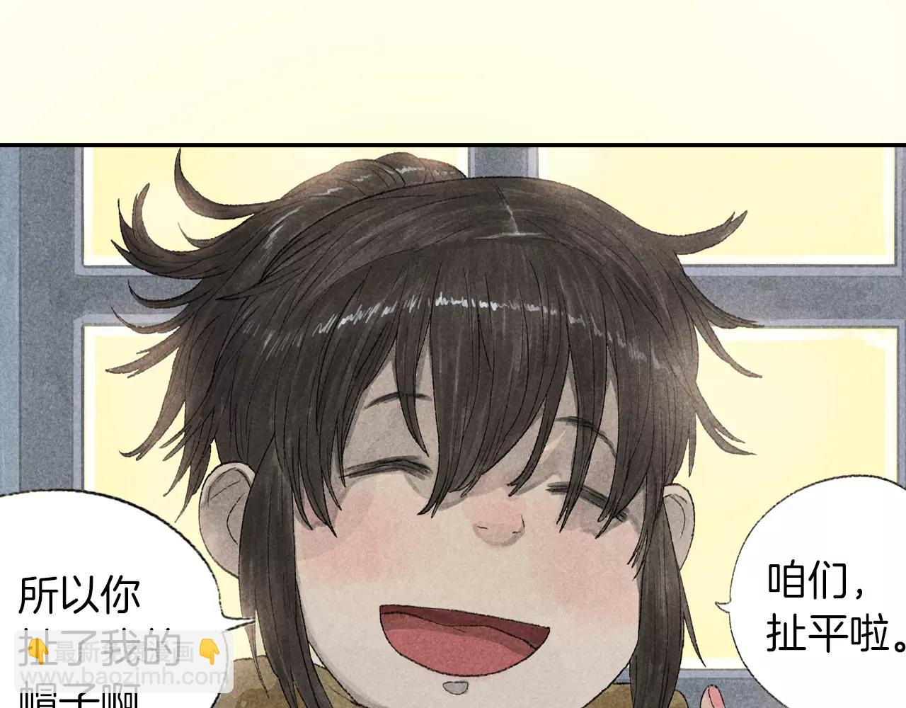 第6话 恨意，会让人变得丑陋-第43话