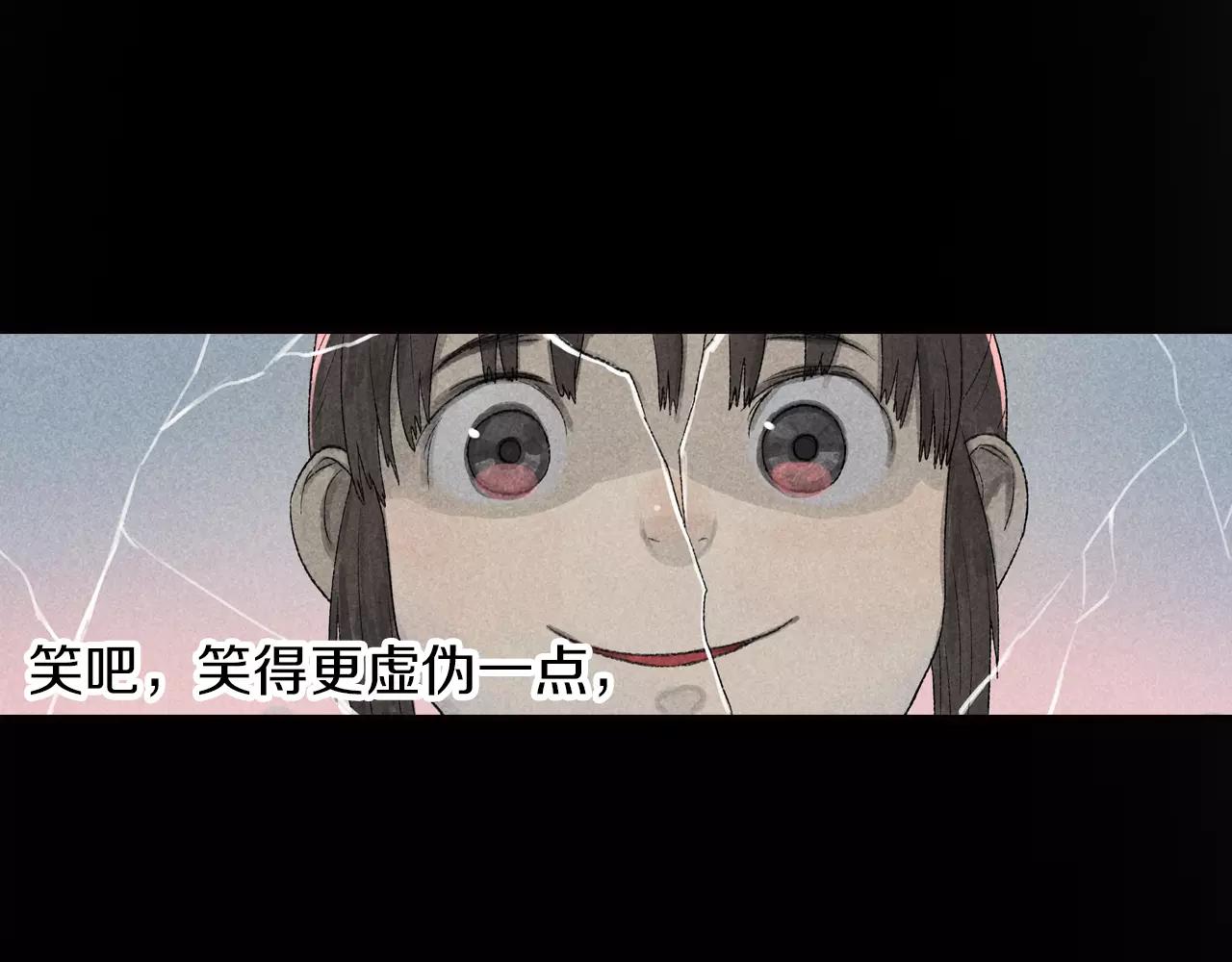 第6话 恨意，会让人变得丑陋-第43话