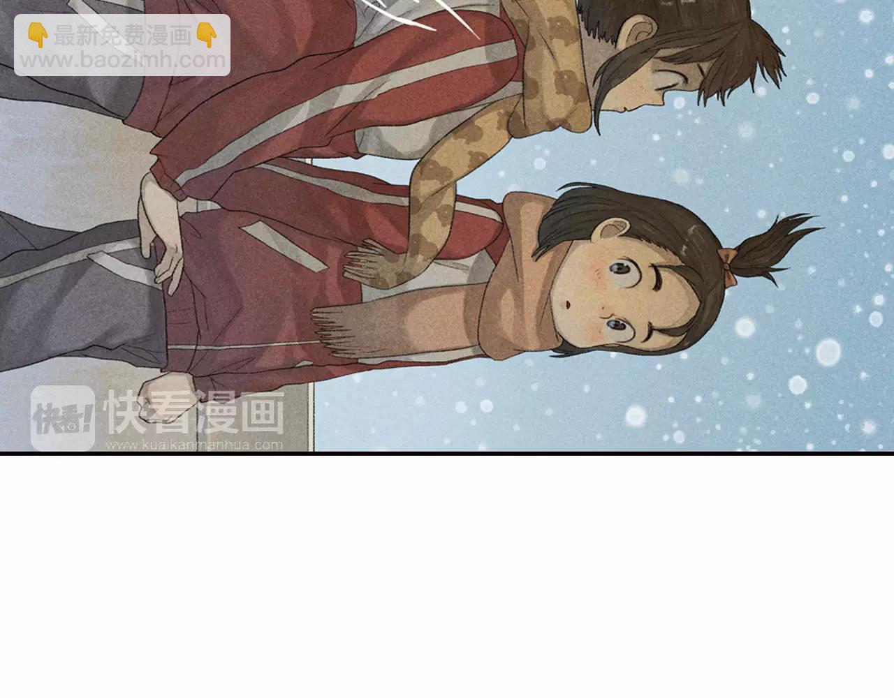 第6话 恨意，会让人变得丑陋-第43话