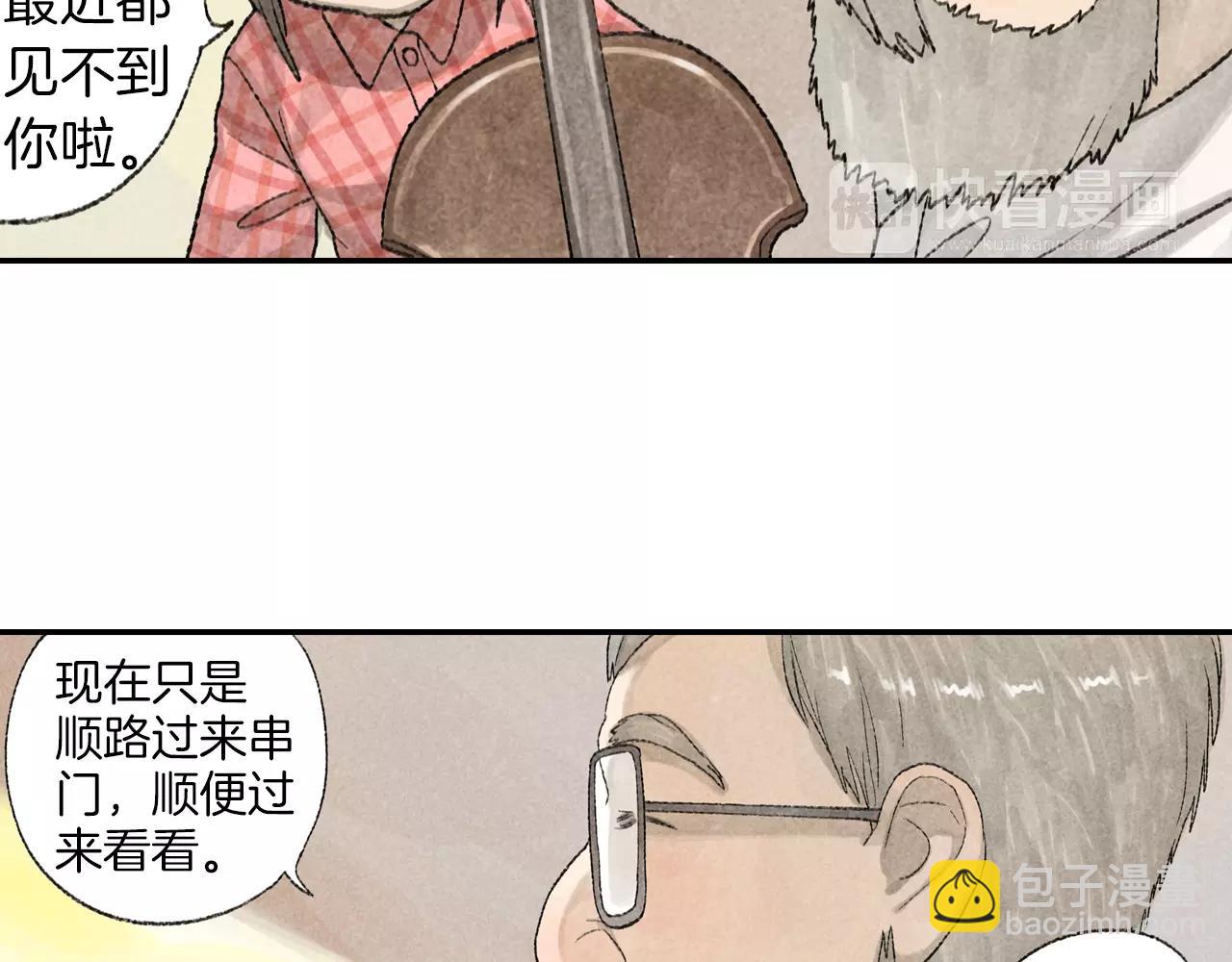 你好，舊時光 - 第8話 重逢(1/2) - 7