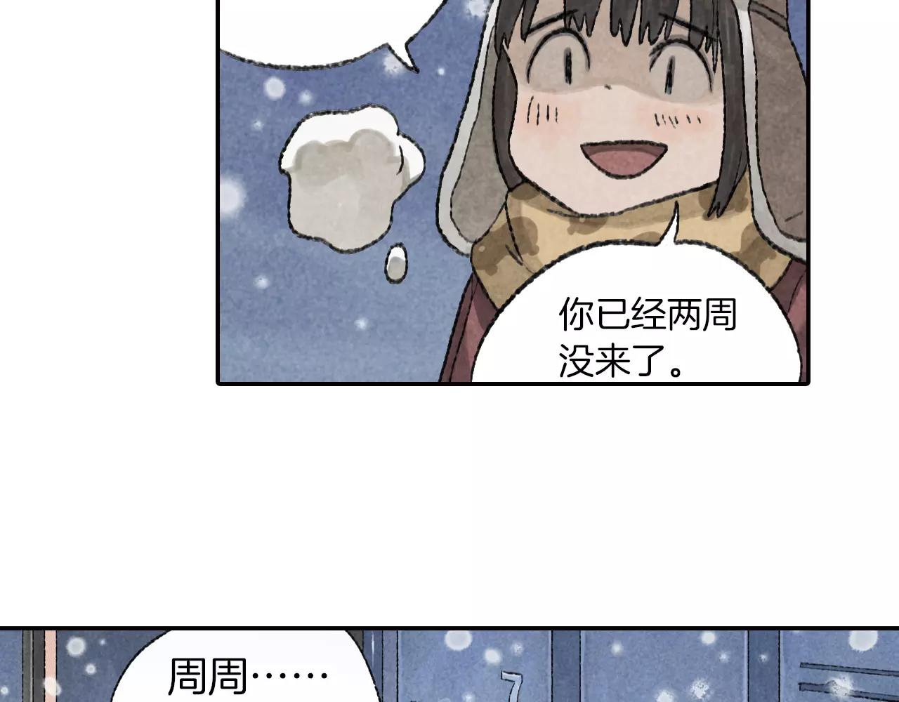 第10话 你也要离开了吗？(1/2)-第47话