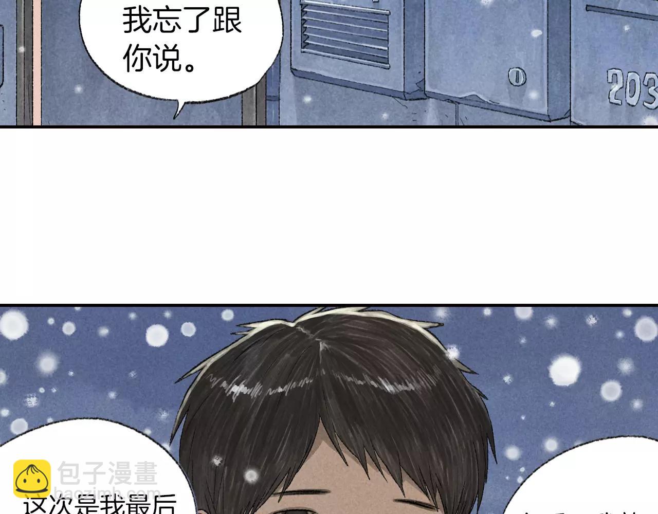 第10话 你也要离开了吗？(1/2)-第47话