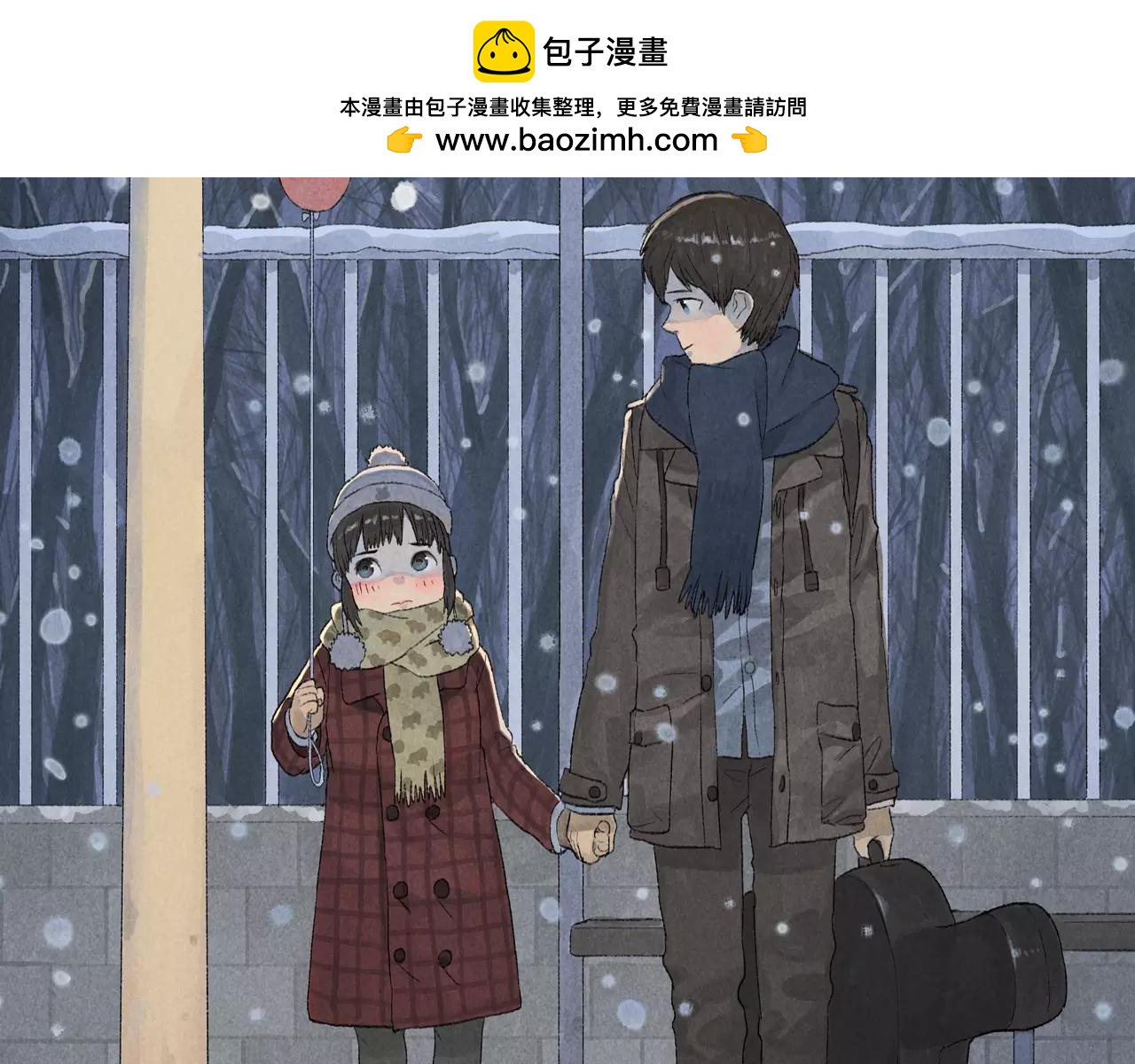 第10话 你也要离开了吗？(1/2)-第47话