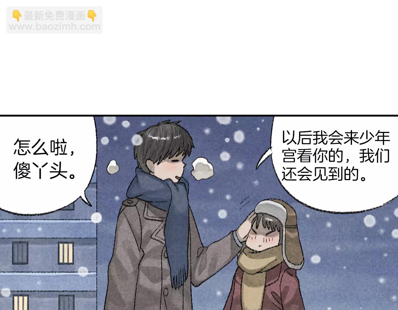 第10话 你也要离开了吗？(1/2)-第47话