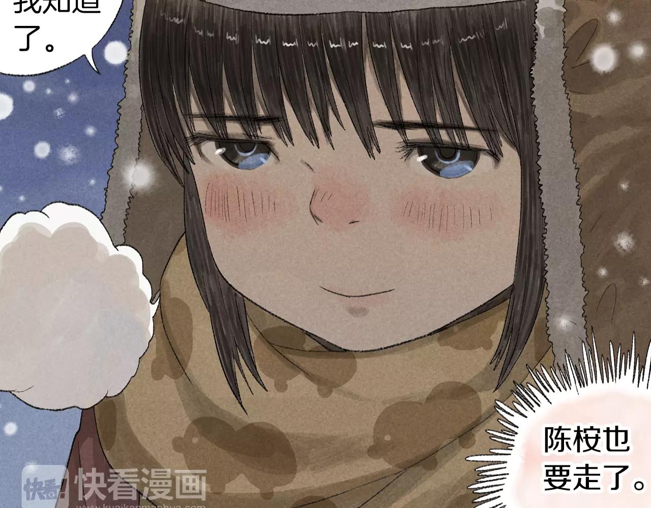 第10话 你也要离开了吗？(1/2)-第47话