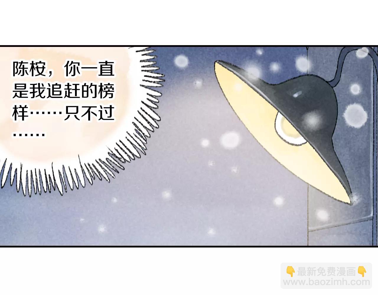 第10话 你也要离开了吗？(1/2)-第47话