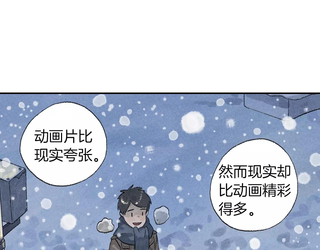 第10话 你也要离开了吗？(1/2)-第47话