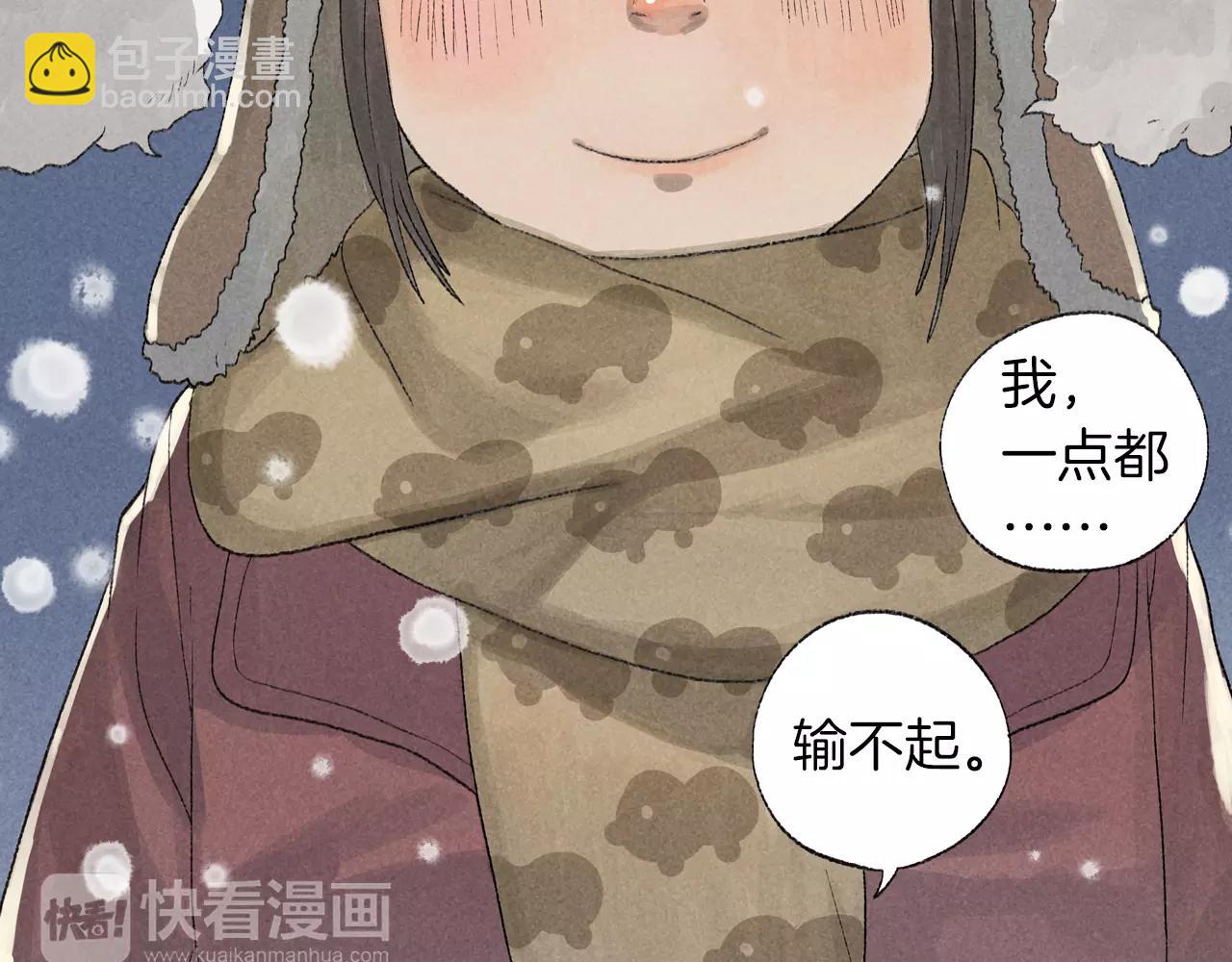 第10话 你也要离开了吗？(1/2)-第47话