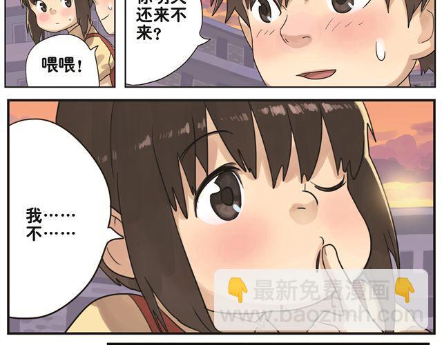 第5话 幻想中的今天很开心-第5话