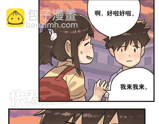 第5话 幻想中的今天很开心-第5话