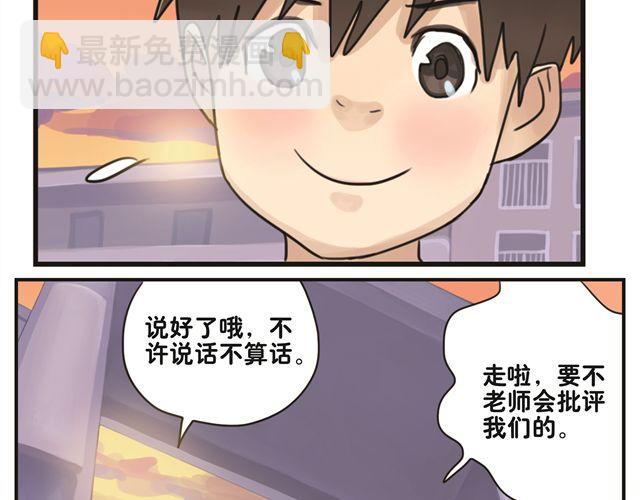 第5话 幻想中的今天很开心-第5话